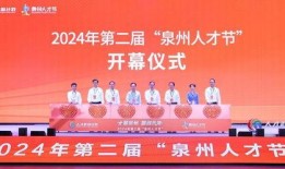 今日泉州爆料新闻,惊现神秘古墓，考古专家紧急介入